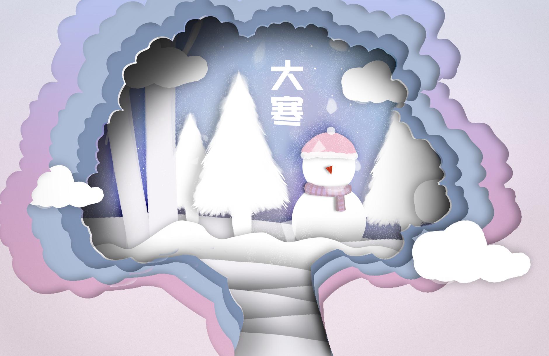 关于写大寒节气的诗词