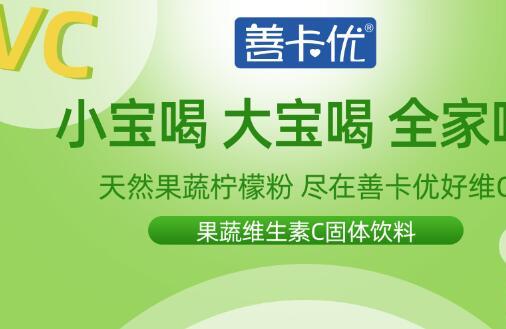 善卡优丨大口吃饭第一步，赶跑宝贝口腔不开心，这4件事一定要做对！