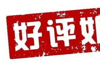 露卡菲娅效果好吗？使用过的都说真好用！