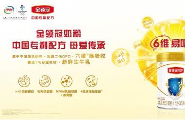 《国家宝藏3》热播 伊利金领冠再次携手超级文化IP守护未来宝藏