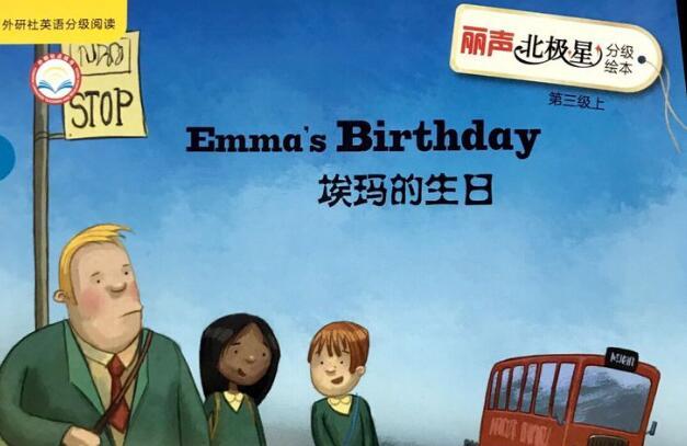 《Emma's birthday》北极星英语绘本pdf资源免费下载