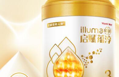 活的好营养——启赋蕴淳，开启宝贝营养新时代