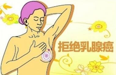 为什么会得乳腺纤维瘤你知道吗 有这些症状需警惕