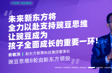 快来了解网上数学思维课排行前几名都有什么机构？