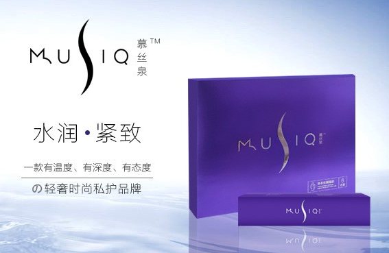 点评：缩阴产品有没有效果？缩阴产品真的有用吗