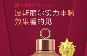 排名第一的丰胸产品——亲身验证效果好与坏
