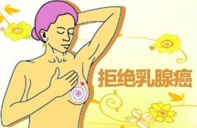 乳腺纤维瘤吃中药能不能好 什么中药可以治疗乳腺纤维瘤