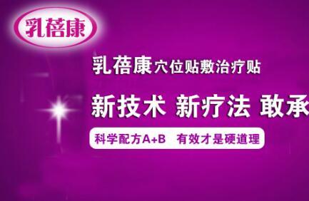 乳腺增生结节肿块三级严重吗 乳房增生多揉揉会好吗
