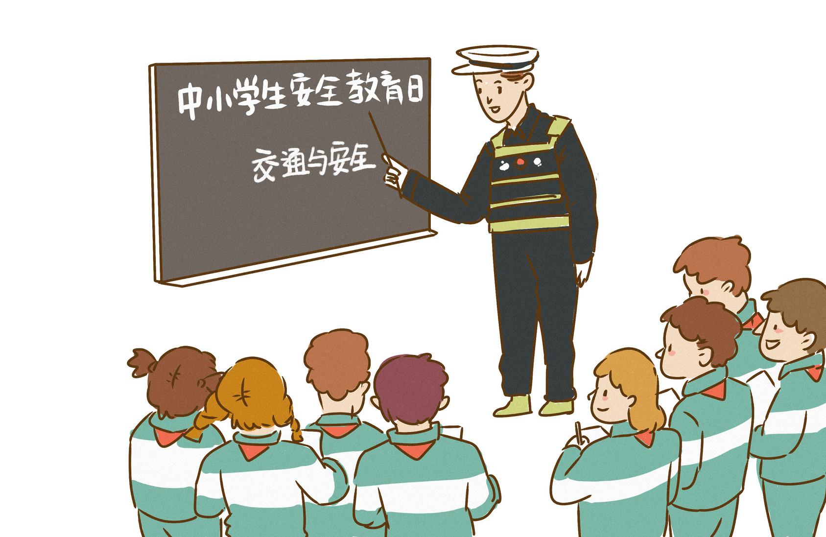 全国中小学生安全教育日是哪一天