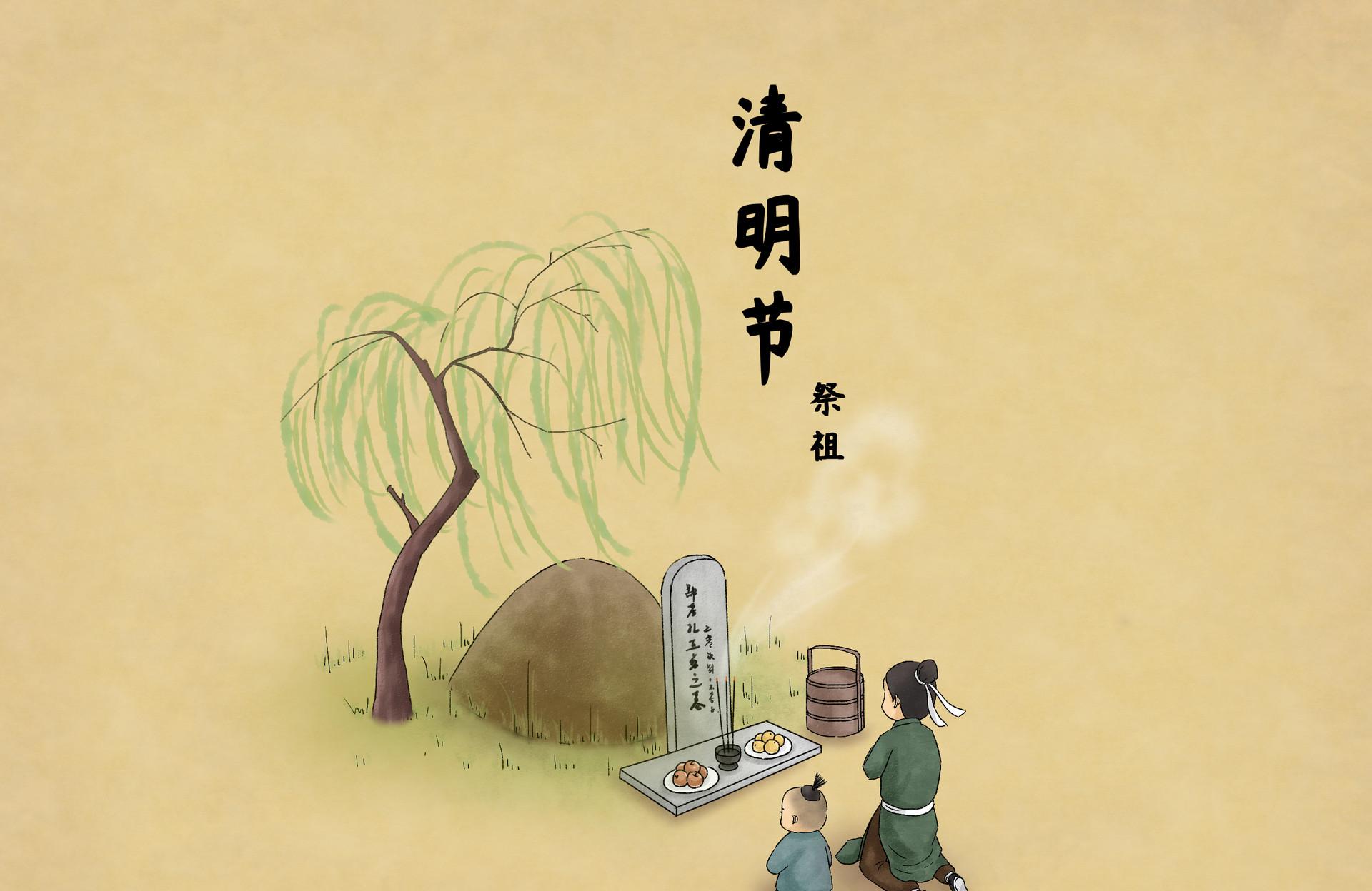 清明日对酒宋高翥古诗翻译