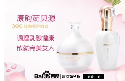 乳腺结节结节怎样治疗,康韵茹贝源人群亲身经历