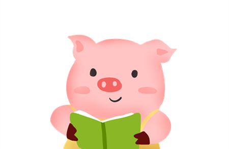 小猪看书故事