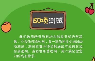 作为英国第一的婴幼儿食品品牌，ta不想再低调了