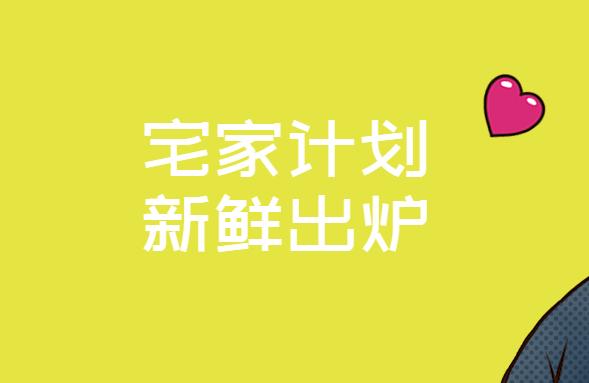 宝爸独自带娃挑战小长假：“宅家计划”看呆宝妈，却具有教育意义