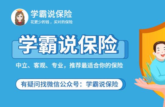 2岁买重疾险多少保额比较合适？还要注意哪些问题？