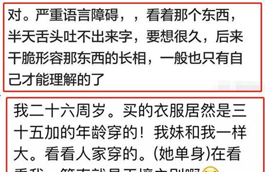 做全职妈妈后，你有没有与社会脱轨，网友：严重的语言障碍