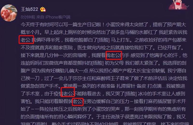 “这怀的是女儿”包文婧预测王灿顺利产女，杜淳的反应引人误会