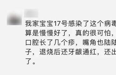 江西疾控中心发布提醒，这种疾病已进入传染高发期！5岁以下儿童多发