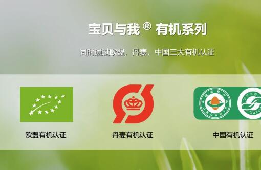 刘涛代言Arla宝贝与我®有机奶粉，高端品质值得信赖