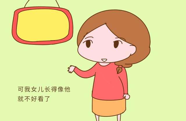 都说女孩像爸爸男孩像妈妈，难道是真的？这样的科学解释你不知道