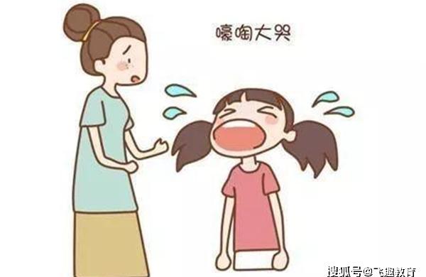 孩子哭闹正确处理方式，要避免“中国式家长”都在犯的错！