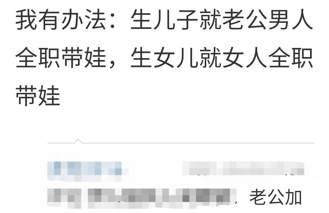 你们有过一个人带异性宝宝上公厕的尴尬吗？