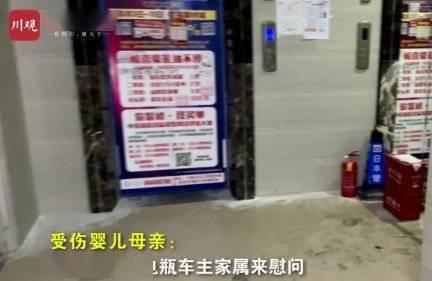 欣慰！成都电瓶车爆燃烧伤女婴脱离生命危险 2小时内筹满120万