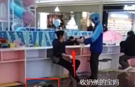 90后育儿方式有多“野”？孩子打滚撒泼，而他们喝奶茶“看戏”！