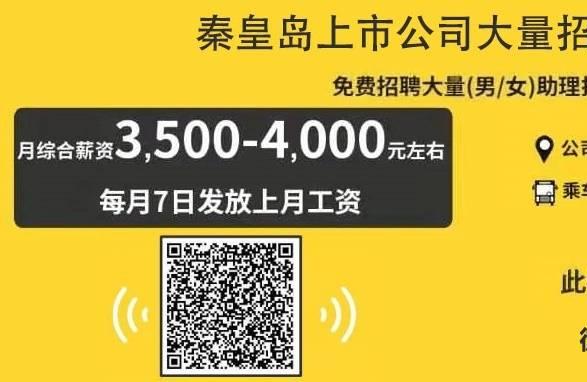 合格碘盐食用率为91.80% 河北省保持碘缺乏病消除状态