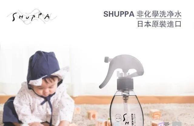 夏季病毒高发季，SHUPPA殊拔冠状病，毒（229e）灭活率高达99.9%！