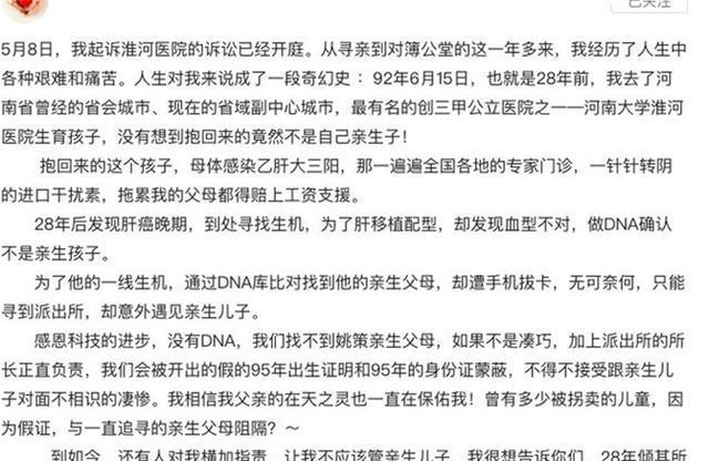 “错换”民转刑有重要意义，全国法律界人士表重视，坐等法院判决