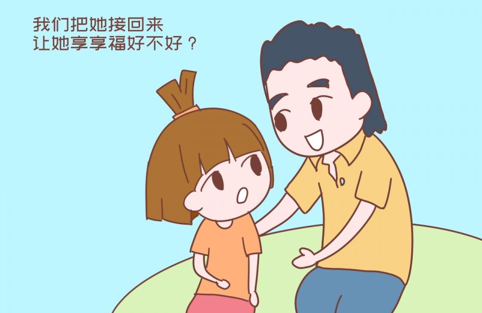 “截胡式”养老揭开家庭暗伤：姥姥辛苦带娃，老了却让奶奶享福