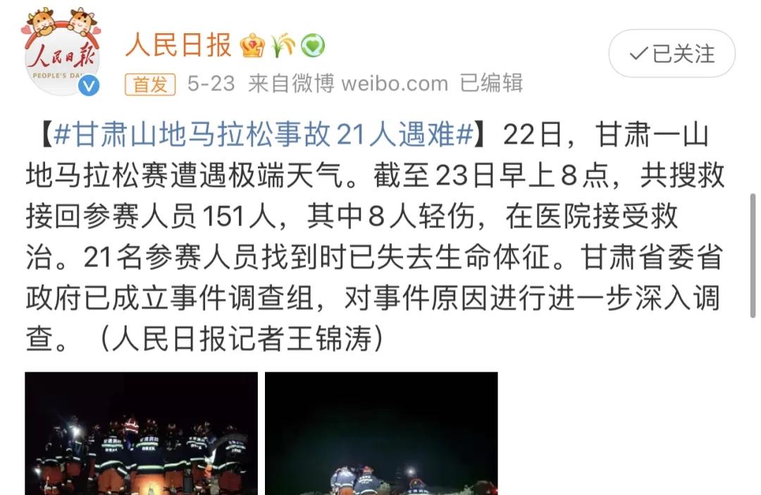 21人遇难！为什么有人会在夏天“冻死”？这些行为很可怕...