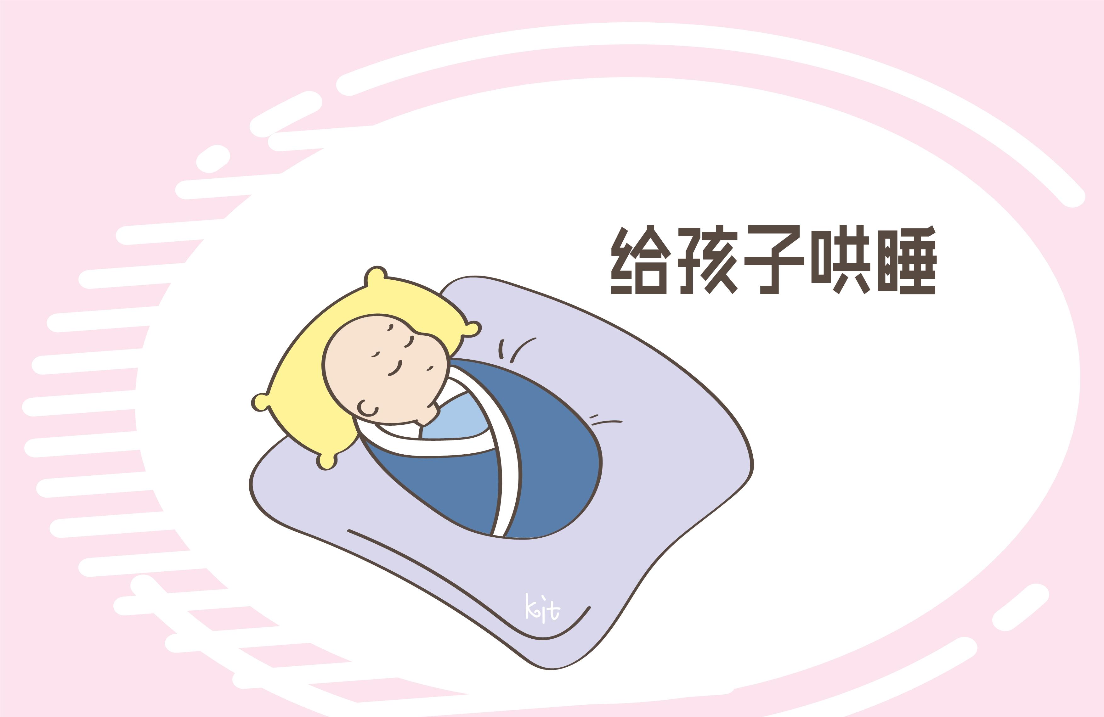 宝贝睡眠中经常醒来？不一定是身体原因，可能是家长犯的“错”