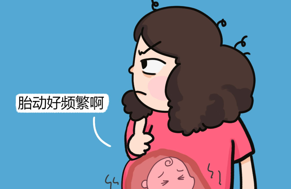 胎动是什么感觉？胎动什么时候开始数？怎么数？