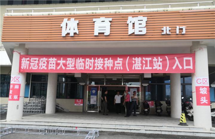 记者“探营”湛江市级新冠疫苗大型临时接种点 紧锣密鼓筹备中