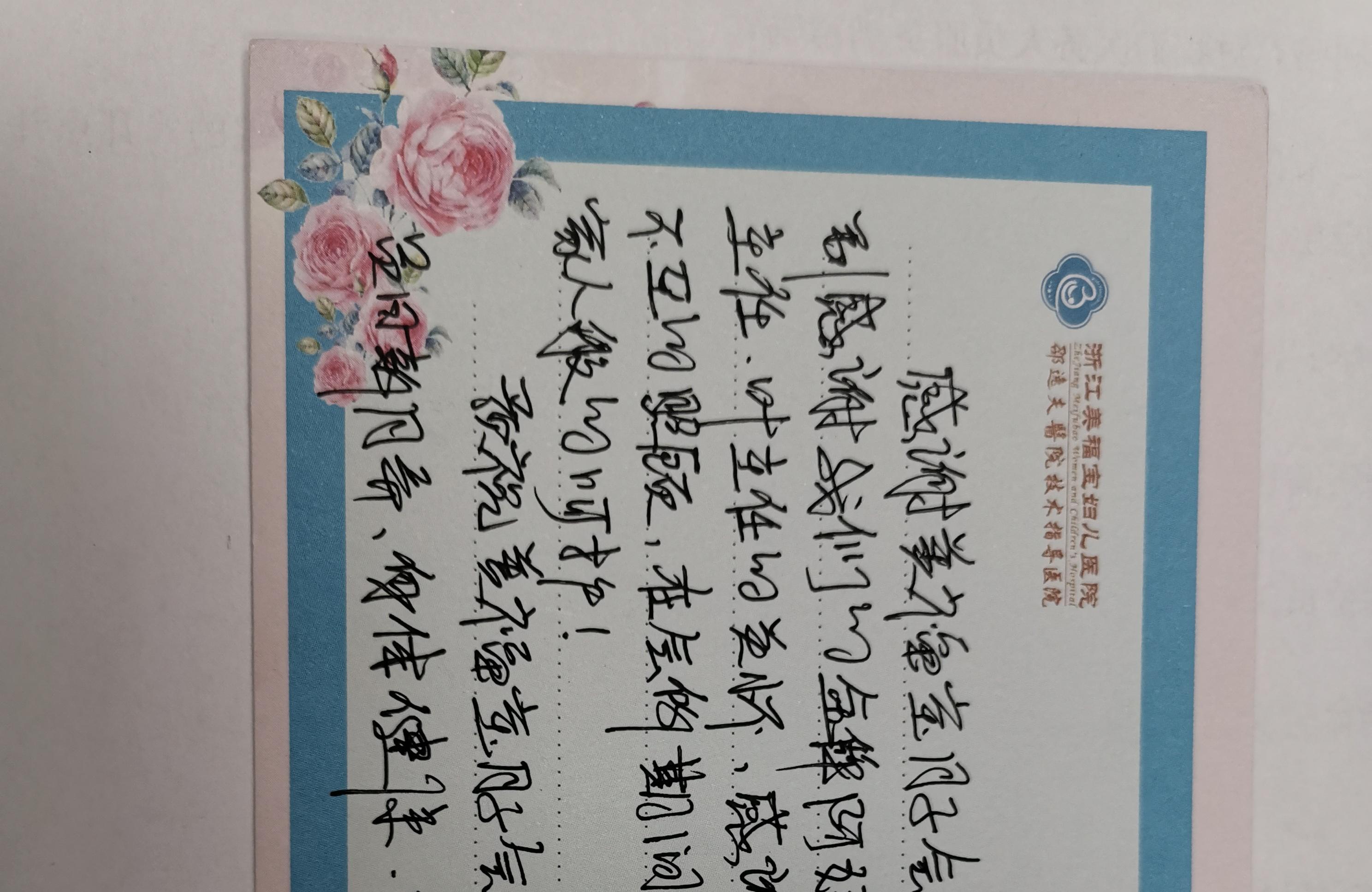 聊聊我在浙江美福宝月子会所的坐月子心得