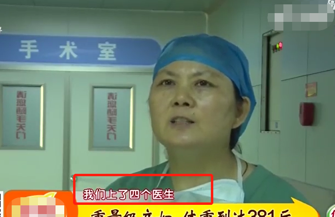 381斤二胎产妇，剖腹生下近十斤“女巨婴”，医生：深井里捞孩子