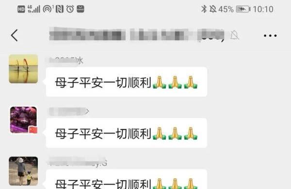 “BB要出来了！”昨晚，荔湾一小区的业主群传出声音……