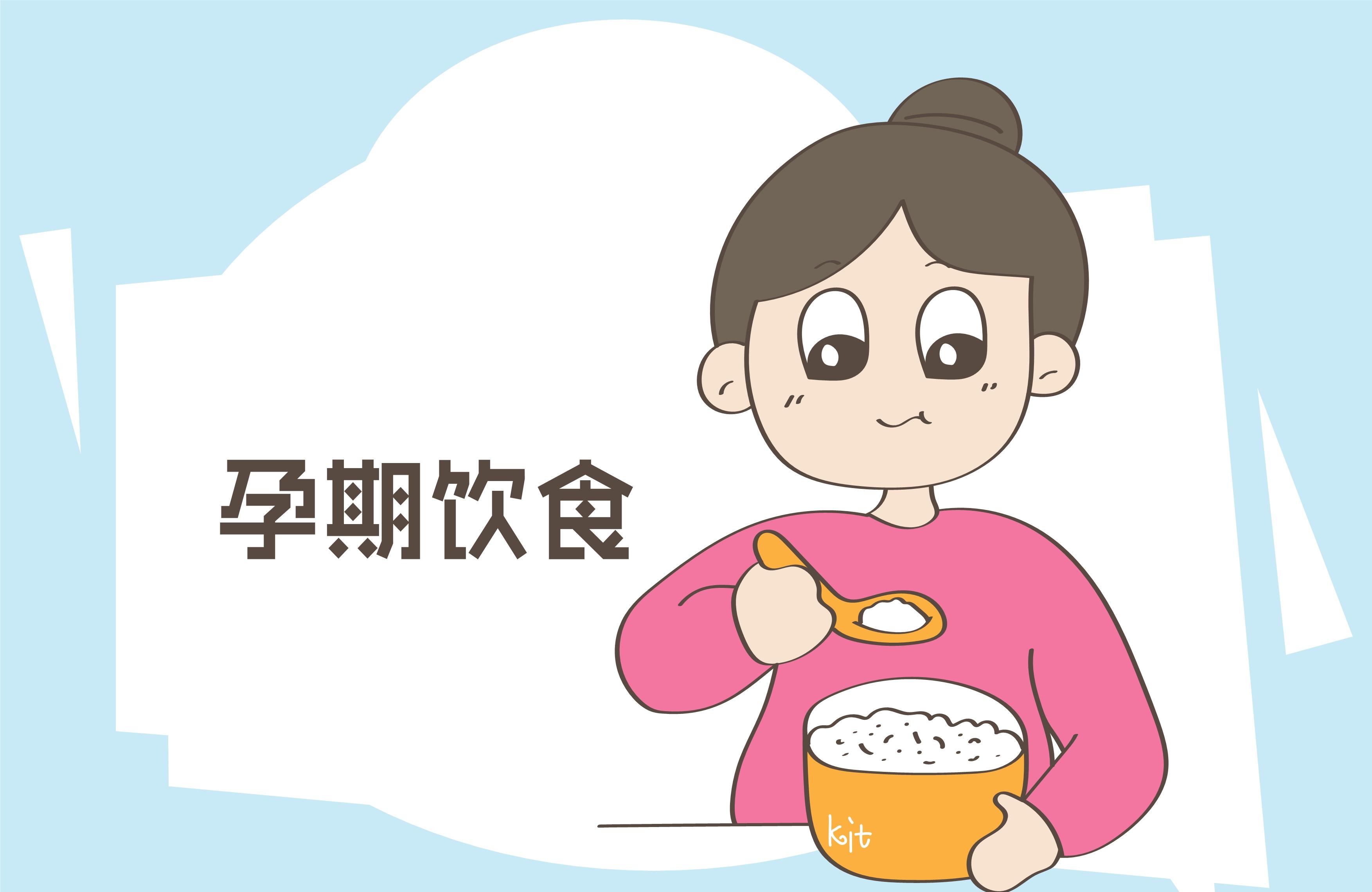 孕期吃的学问，你了解多少？这些水果比吃肉还实在