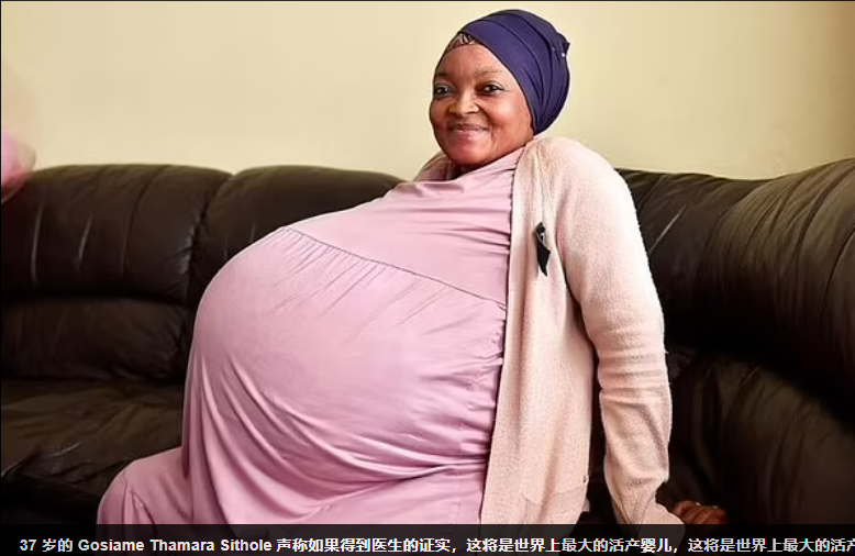 夫妻称是自然怀孕，南非妇女一胎产下10孩！究竟是怎样的过程？