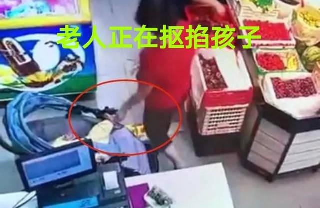 4个月婴儿在超市被一老人下狠手用指甲扣脚，脚上肉皮被扣掉