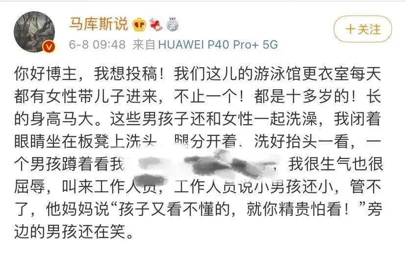 妈妈带十几岁儿子进女更衣室，网友看到后炸了……