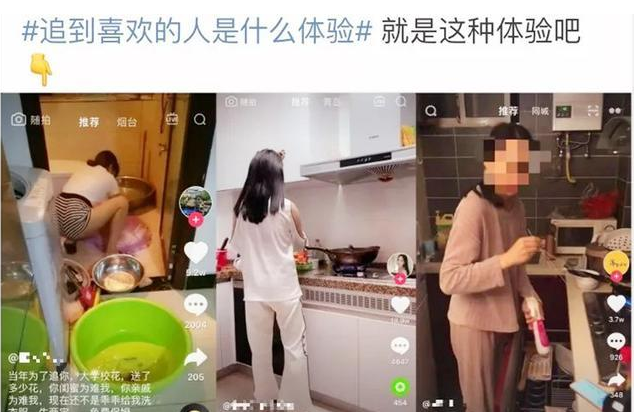 “校花”婚后成保姆，老公拍“丑照”挖苦炫耀，遭网友“围攻”