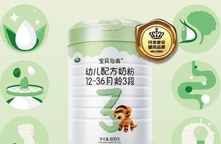 凭借天然有机营养力 婴儿有机奶粉宝贝与我，赋能宝贝茁壮成长