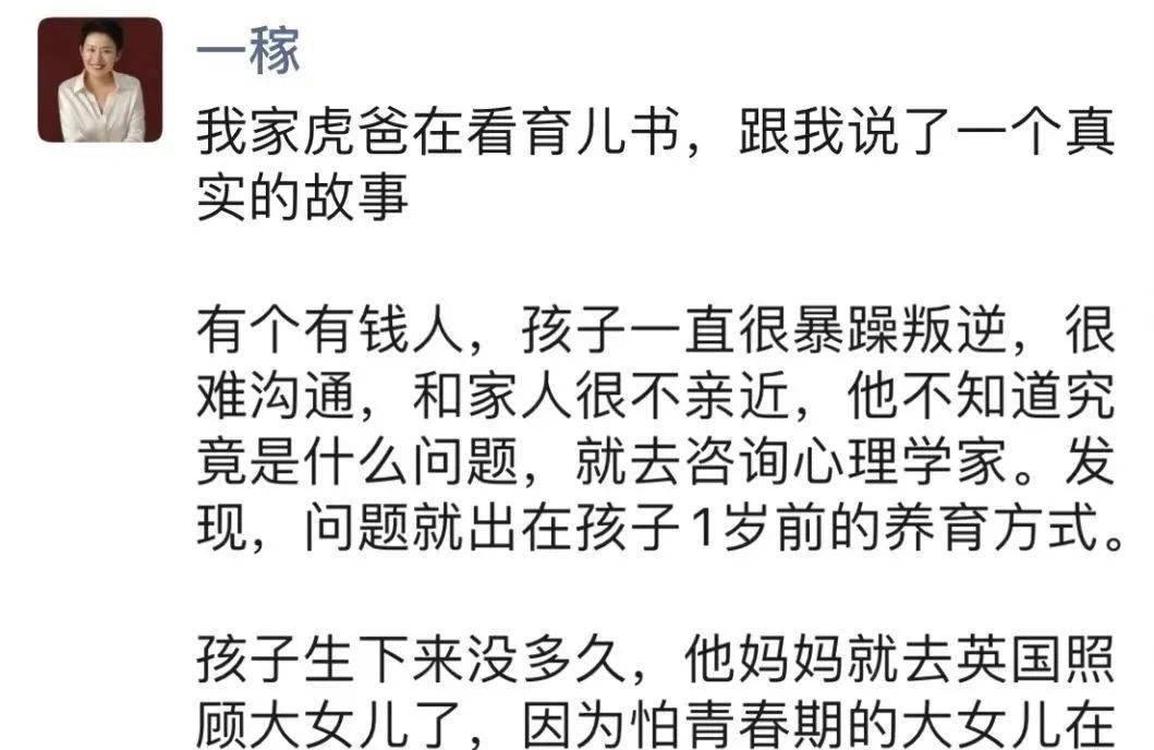 一稼朋友圈：怀孕8个月，我是这么过来的