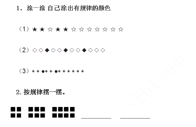 2021年冀教版一年级数学下册课课练及答案全册电子版免费下载