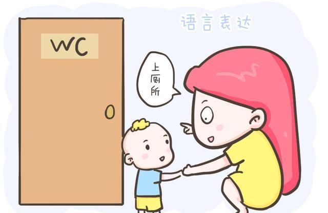 家长咨询问题：2岁的小孩是否一定要强戒尿不湿？