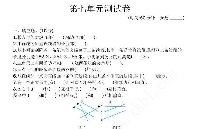 2021年青岛版五四制三年级数学下册第七单元测试题及答案一电子版免费下载