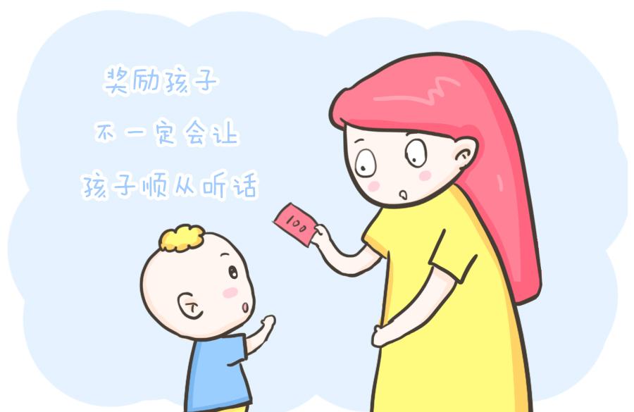 孩子做什么事都没有兴趣，靠奖励能激发孩子兴趣吗？